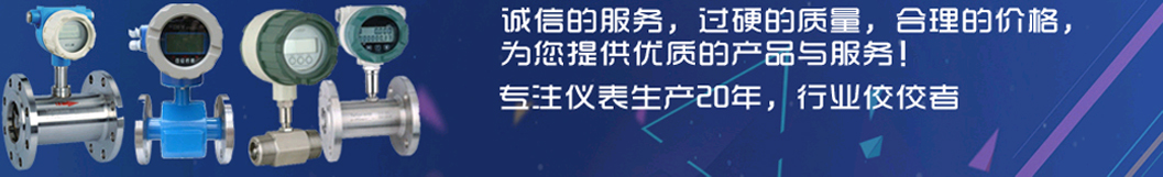 奧科儀表，360度服務體系，讓您無后顧之憂